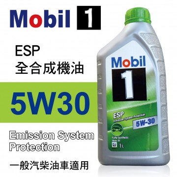 Mobil美孚1號 ESP 5W30 全合成機油1L