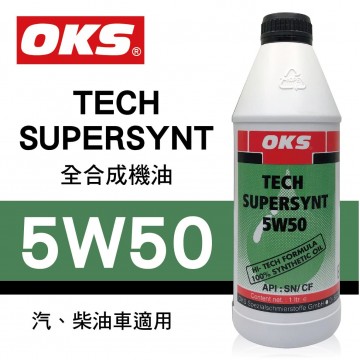 OKS奧克斯 TECH SUPERSYNT 5W50 全合成機油1L