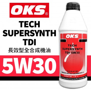  OKS奧克斯 TECH SUPERSYNTH TDI 5W30 長效型全合成機油1L