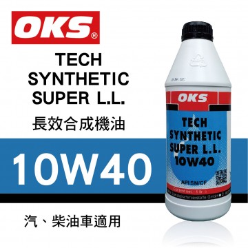 OKS奧克斯 TECH SYNTHETIC SUPER L.L 10W40長效合成機油 1L