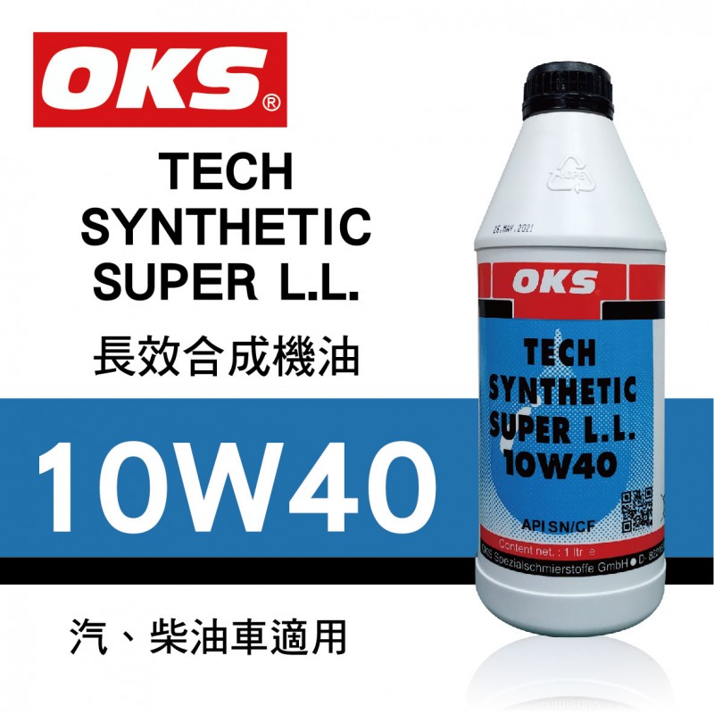 OKS奧克斯 TECH SYNTHETIC SUPER L.L 10W40長效合成機油 1L OKS奧克斯 TECH SYNTHETIC SUPER L.L 10W40長效合成機油 1L