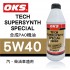 OKS奧克斯 TECH SUPERSYNTH SPECIAL 5W40合成PAO機油 1L