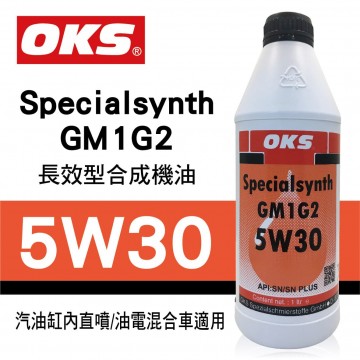 OKS奧克斯 Specialsynth GM1G2 5W30 長效型合成機油1L