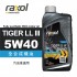 Raxol銳速 TIGER LL III 5W40 全合成機油1L(汽油車適用)