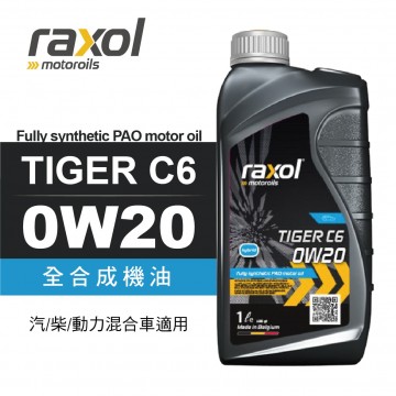 Raxol銳速 TIGER C6 0W20 全合成機油1L(汽/柴/動力混合車適用)