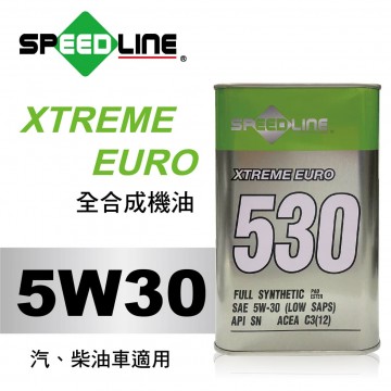 SPEED LINE XTREME EURO 530 5W30全合成機油1L