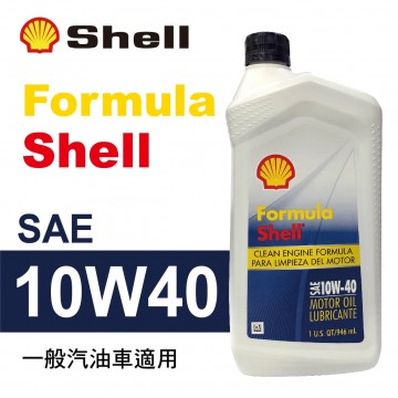 Shell殼牌 Formula SAE 10W40 機油946ml(整箱6入加贈玻璃清潔劑)
