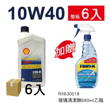 Shell殼牌 Formula SAE 10W40 機油946ml(整箱6入加贈玻璃清潔劑)