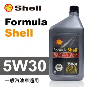 Shell殼牌 FormulaShell 5W30 全合成機油946ml
