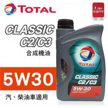 TOTAL道達爾 CLASSIC C2/C3 5W30 合成機油1L