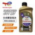 TOTAL道達爾 FLUIDMATIC CVT MV 全合成變速箱油(無段)1L