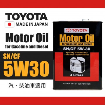TOYOTA Motor Oil for Gasoline and Diesel SN/CF 5W30 日本原裝鐵罐 4L