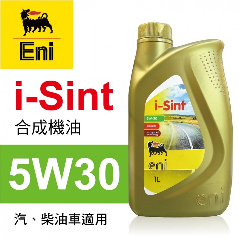 eni埃尼 i-Sint 5W30 合成機油1L