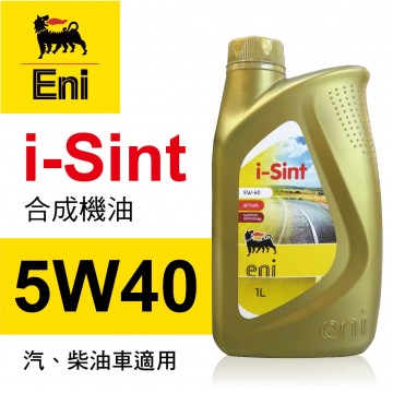 eni埃尼 i-Sint 5W40 合成機油1L