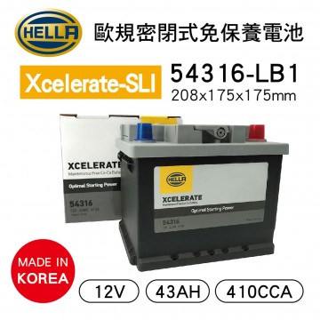 HELLA海拉 54316-LB1 歐規密閉式免保養電池-Xcelerate-SLI系列(韓國製)
