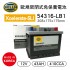 HELLA海拉 54316-LB1 歐規密閉式免保養電池-Xcelerate-SLI系列(韓國製)