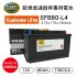 HELLA海拉 EFB80-L4 歐規怠速啟停專用電池-Xcelerate Ultra系列(韓國製)
