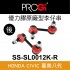 [出清]PROGi SS-SL0012K-R 優力膠原廠型李仔串-後(HONDA CIVIC 八代)(無保固/工資另計/售完為止)