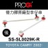 [出清]PROGi SS-SL0029K-R 優力膠原廠型李仔串-後(TOYOTA CAMRY 2002~)(無保固/工資另計/售完為止)