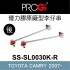 [出清]PROGi SS-SL0030K-R 優力膠原廠型李仔串-後(TOYOTA CAMRY 2007~)(無保固/工資另計/售完為止)