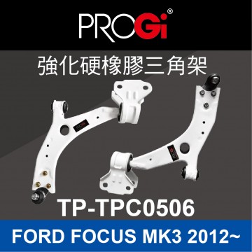 PROGi TP-TPC0506 強化硬橡膠三角架(FORD FOCUS MK3  2012~)(工資、定位另計)