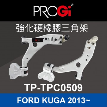 PROGi TP-TPC0509 強化硬橡膠三角架(FORD KUGA  2013~)(工資、定位另計)