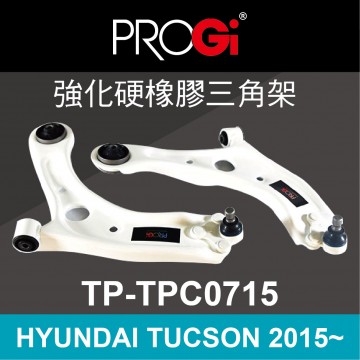 PROGi TP-TPC0715 強化硬橡膠三角架(HYUNDAI TUCSON 2015~)(工資、定位另計)