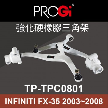 PROGi TP-TPC0801 強化硬橡膠三角架(INFINITI FX-35 2003~2008)(工資、定位另計)