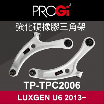 PROGi TP-TPC2006 強化硬橡膠三角架(LUXGEN U6 2013~)(工資、定位另計)