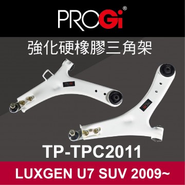 [出清]PROGi TP-TPC2011 強化硬橡膠三角架(LUXGEN U7 SUV 2009~)(工資、定位另計)