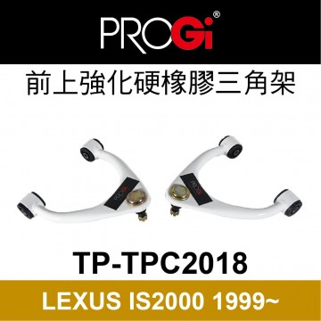 [出清]PROGi TP-TPC2018 前上強化硬橡膠三角架(LEXUS IS2000 1999~)(無保固/工資另計/售完為止)