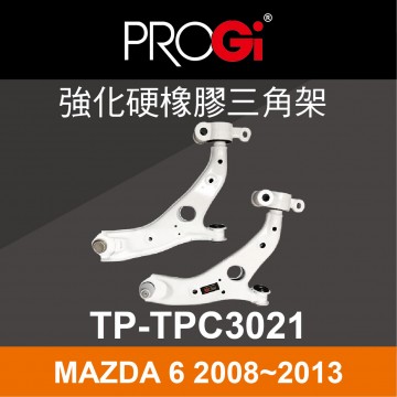 PROGi TP-TPC3021 強化硬橡膠三角架(MAZDA 6 2008~2013)(工資、定位另計)