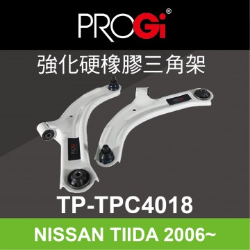 PROGi TP-TPC4018 強化硬橡膠三角架(NISSAN TIIDA 2006~)(工資、定位另計)