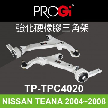 PROGi TP-TPC4020 強化硬橡膠三角架(NISSAN TEANA 2004~2008)(工資、定位另計)