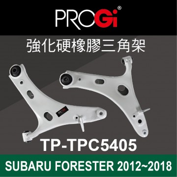 PROGi TP-TPC5405 強化硬橡膠三角架(SUBARU FORESTER 2012~2018)(工資、定位另計)