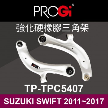 PROGi TP-TPC5407 強化硬橡膠三角架(SUZUKI SWIFT 2011~2017)(工資、定位另計)