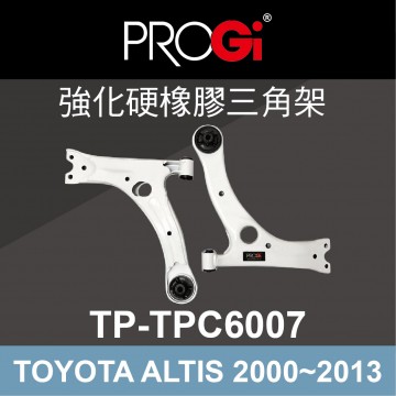 PROGi TP-TPC6007 強化硬橡膠三角架(TOYOTA ALTIS 2000~2013)(工資、定位另計)