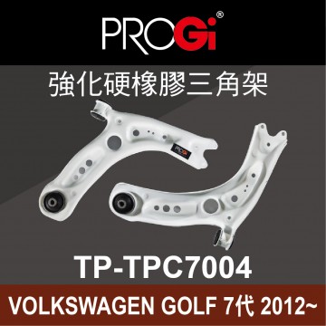 PROGi TP-TPC7004 強化硬橡膠三角架(VOLKSWAGEN GOLF 7代 2012~)(工資、定位另計)