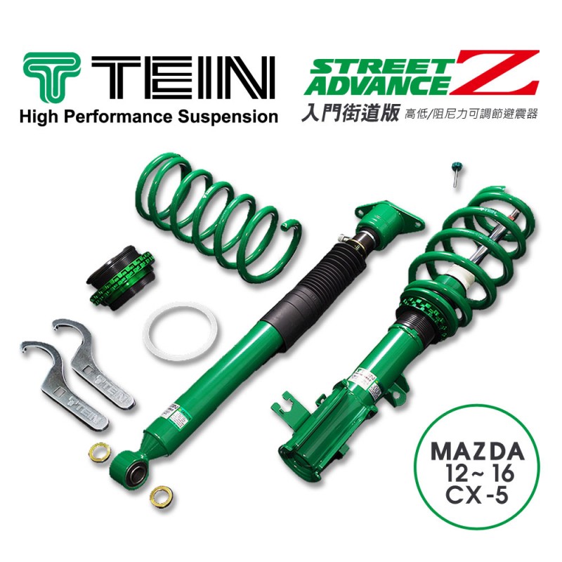 [預購]TEIN STREET ADVANCE Z避震器(適用MAZDA 12~16 CX-5)
