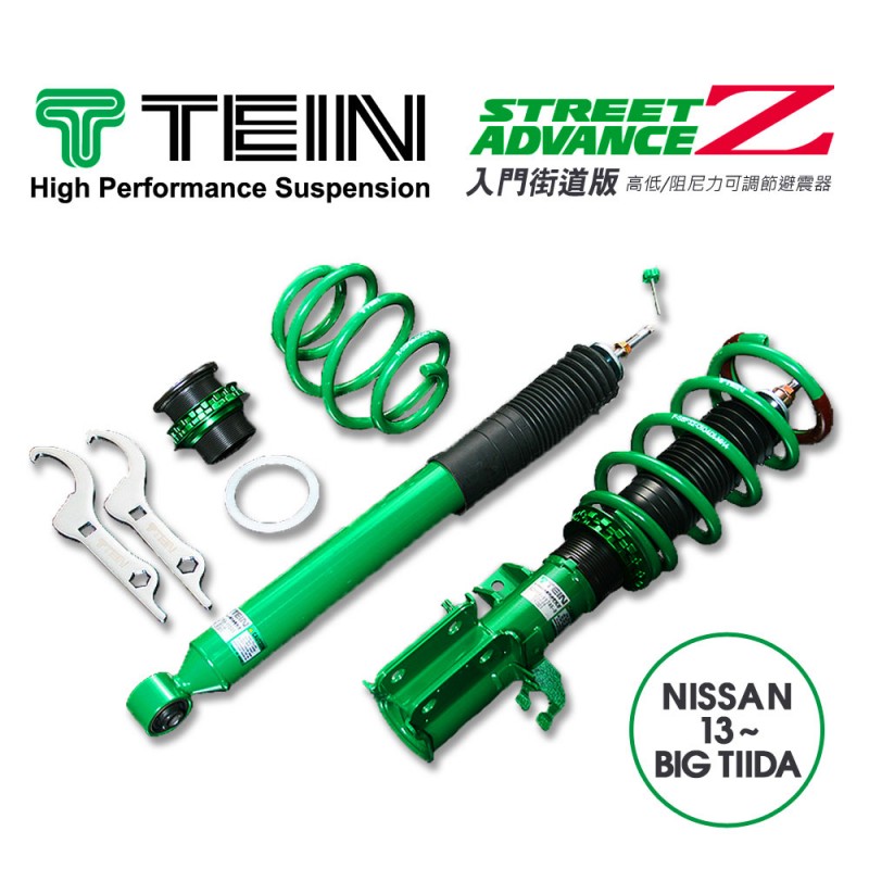 [預購]TEIN STREET ADVANCE Z避震器(適用NISSAN 13~ BIG TIIDA)