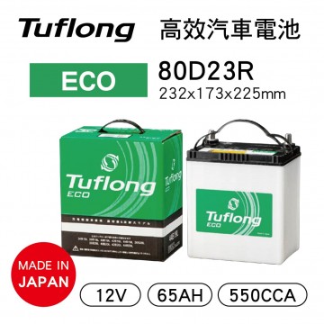 Tuflong達富龍 80D23R 高效汽車電池-ECO系列(日本製/充電制御車專用)