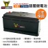 YUXI ENERGY 語璽智慧鋰電池 H8(70AH) 汽車電瓶