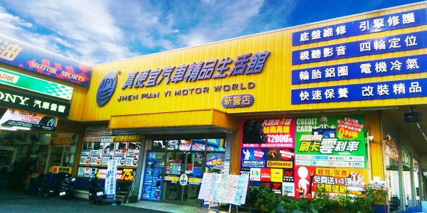 台南新營店