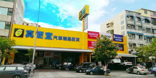 高雄小港店