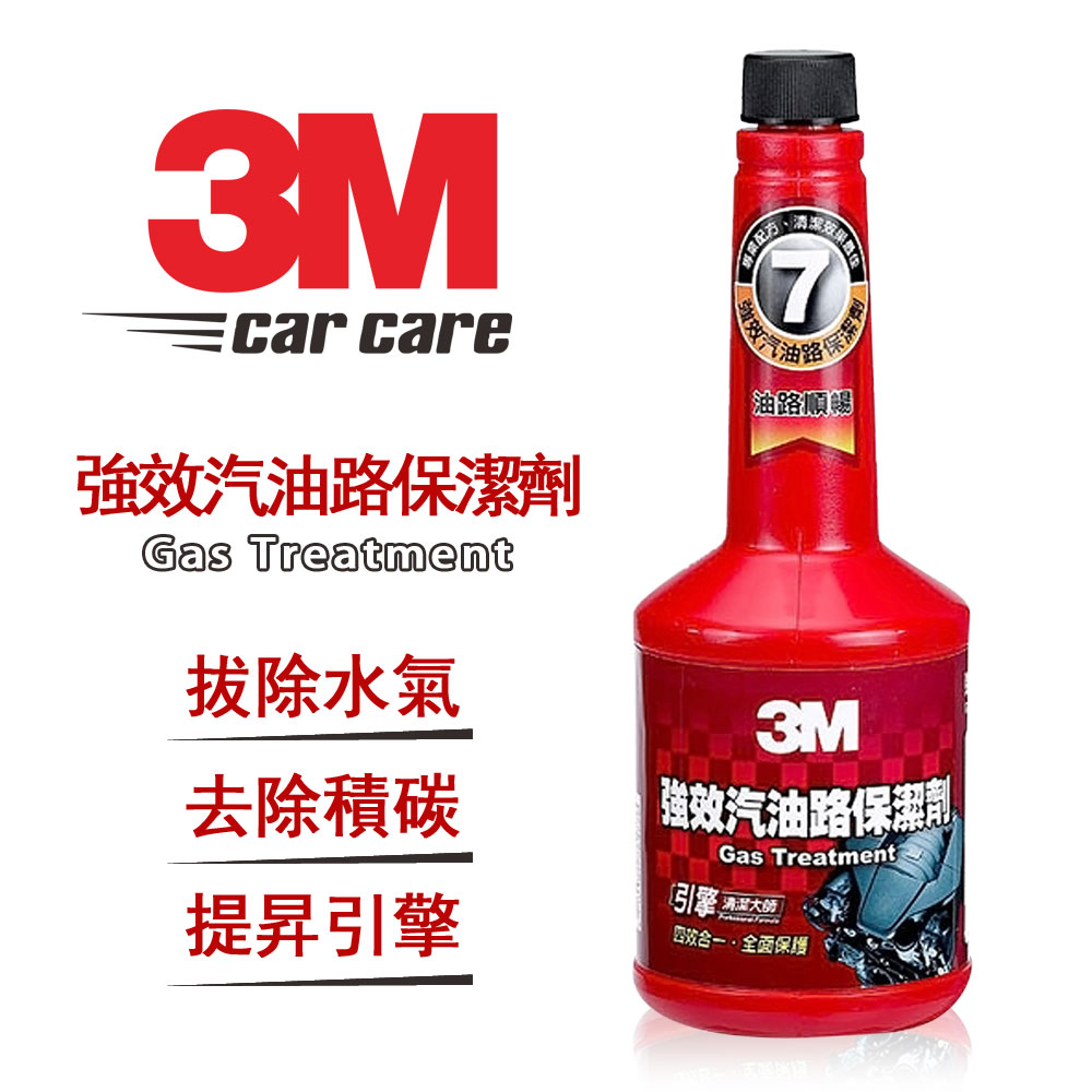 3m Pn9807s 7 汽油路汽油精保潔劑236ml