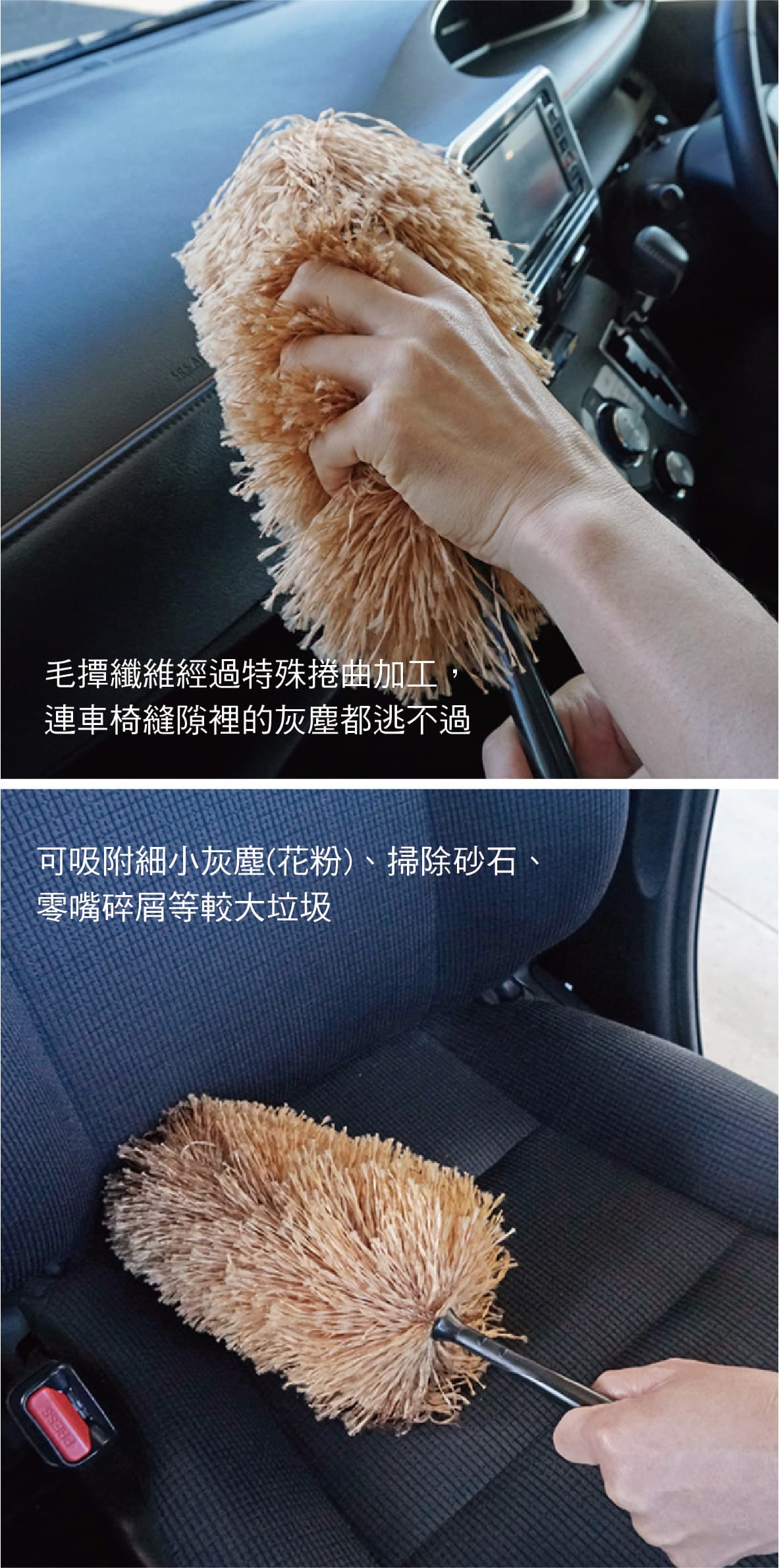 Soft99 S471 除塵撢子 金色 真便宜汽車精品百貨 真便宜汽車百貨 真便宜 汽車百貨