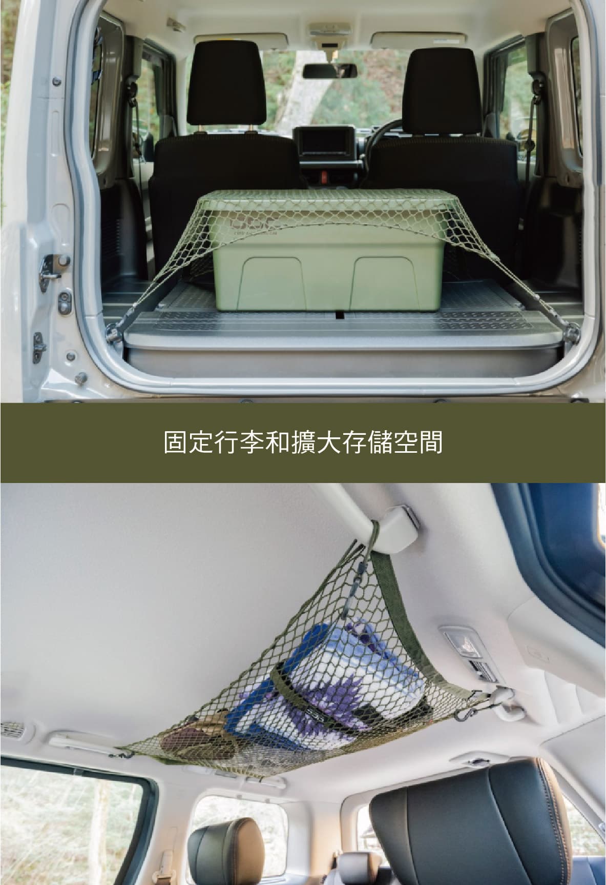 日本ogc 8607 彈力固定網 60x90cm