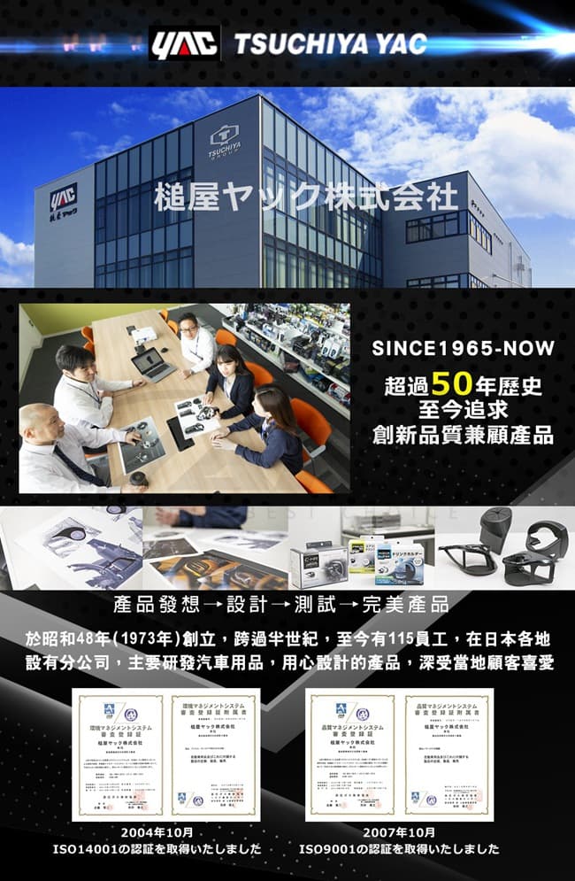 槌屋ヤック　ZE-52　Wドリンクインスマホ　ZE52