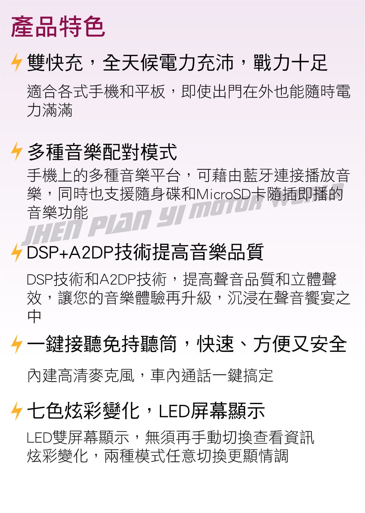 Songwin嚴選car00 Pd Qc3 0藍牙5 2車用播放器 36w快充 真便宜汽車精品百貨 真便宜汽車百貨 真便宜 汽車百貨