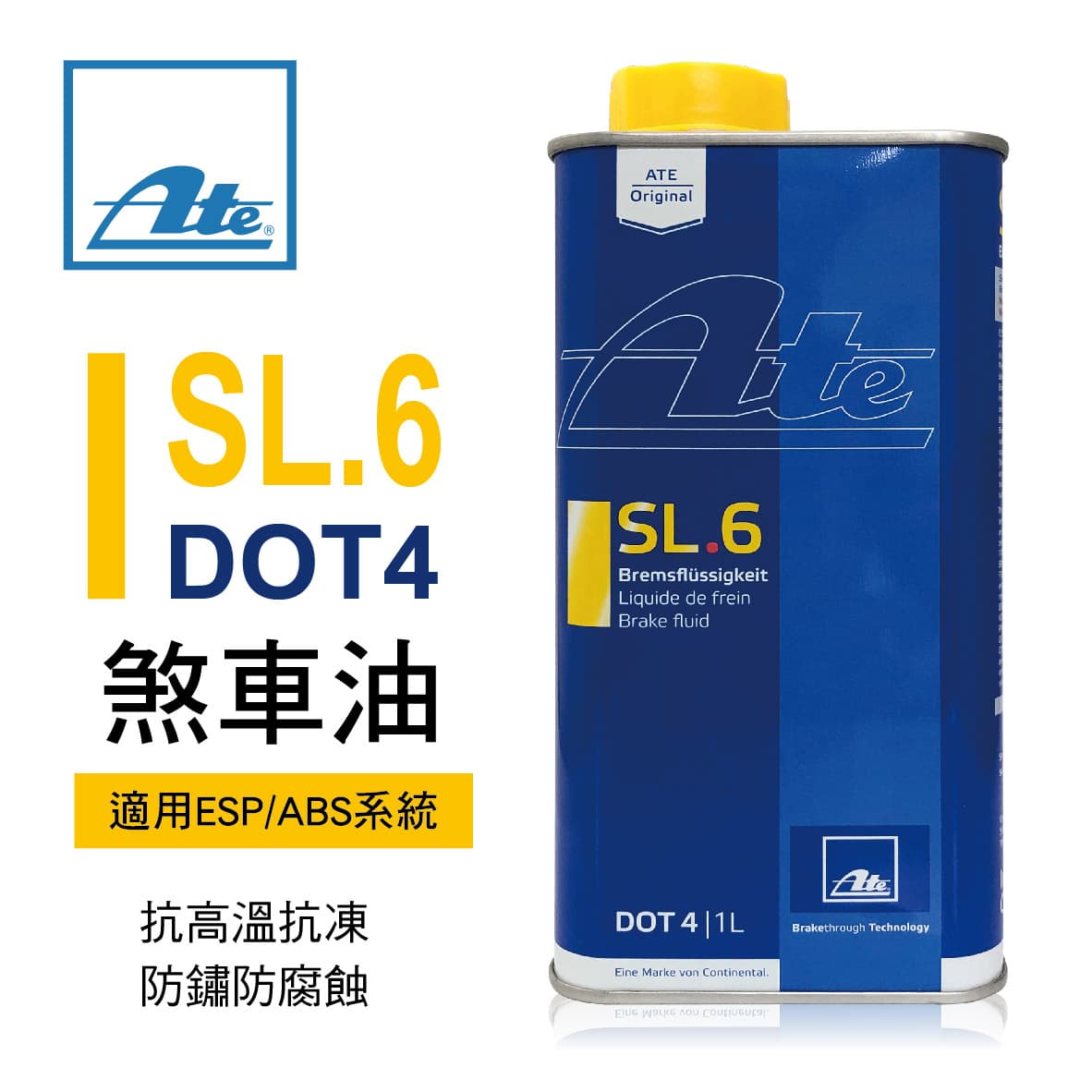 超美品の Ate アテ SL6 DOT4 ブレーキフルード 1L
